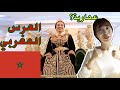 ردة فعل بنت كورية على العرس المغربي 🇲🇦Korean girl reacts to Moroccan wedding