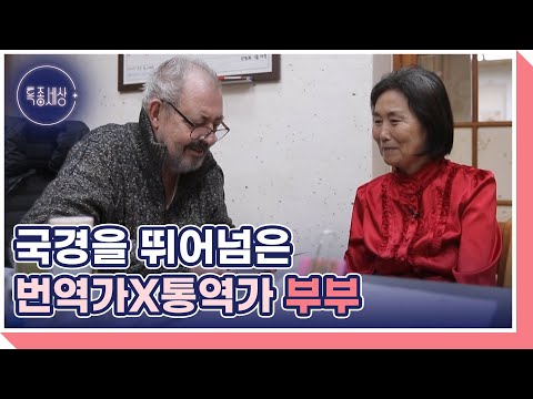 남편 편지에 펑펑 눈물 쏟은 아내의 속사정! MBN 250130 방송