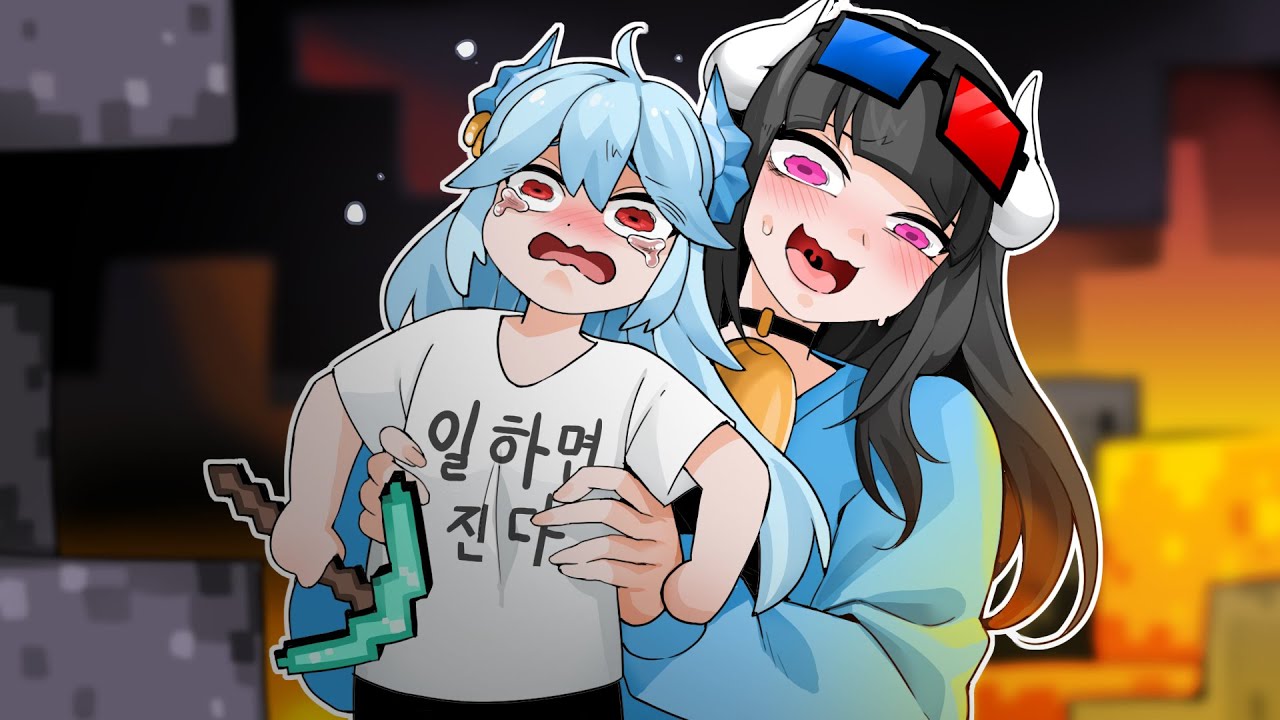 미취학 아동 데리고 마인크래프트 하기......