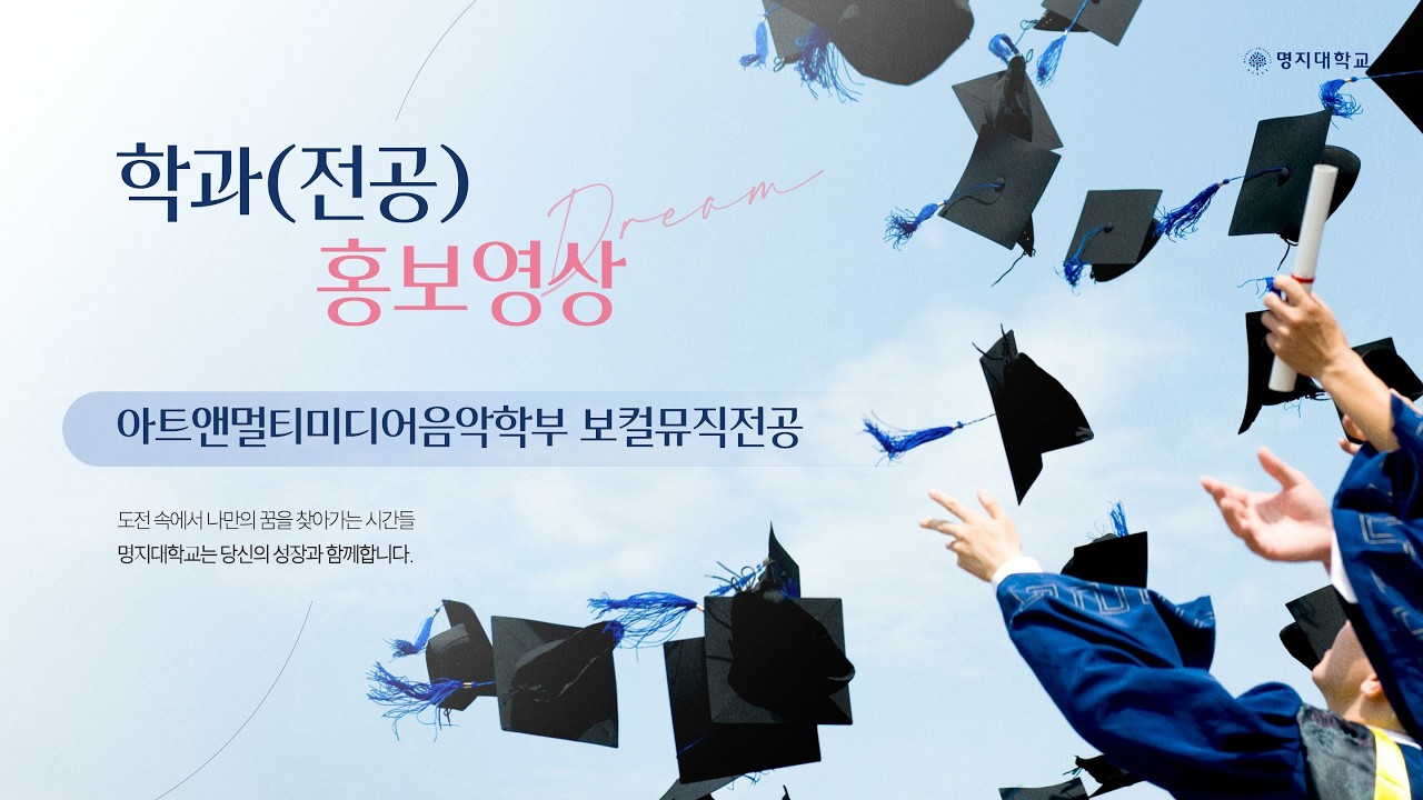 소개 영상