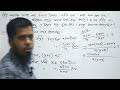 SSC Math Chapter 3.5 | Class 9 - 10 Math Chapter 3.5 l SSC Math 3.5 | Math 17