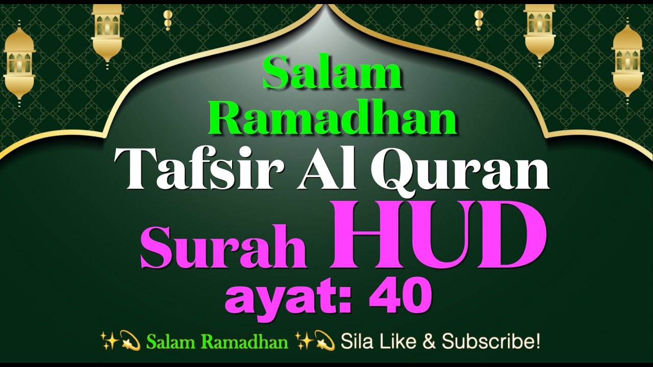 Surah Hud Ayat 40 50 Surah Hud Ayat 40 50