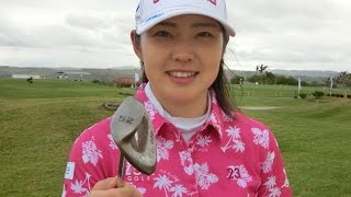 【Enjoy!Golf】辻梨恵の「バンカー越えのアプローチ」編 辻梨恵 検索動画1 【Enjoy!Golf】辻梨恵の「バンカー越えのアプローチ」編 辻梨恵 検索動画 1