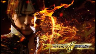 Kakusei no Gi / The King of Fighters: Destiny