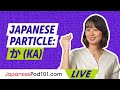 Japanese Particle: How to Use ã‹ (ka), the Question-Marking Particle