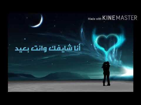 حاله واتس آب رومانسيه     احمد فهمي اللي مصبرني