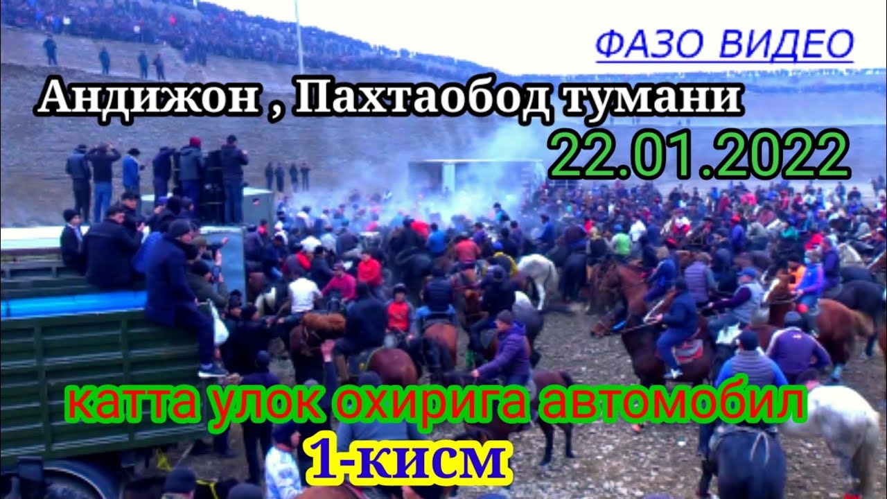 Андижон вилояти катта улок 1-кисм 22-01-2022-йил