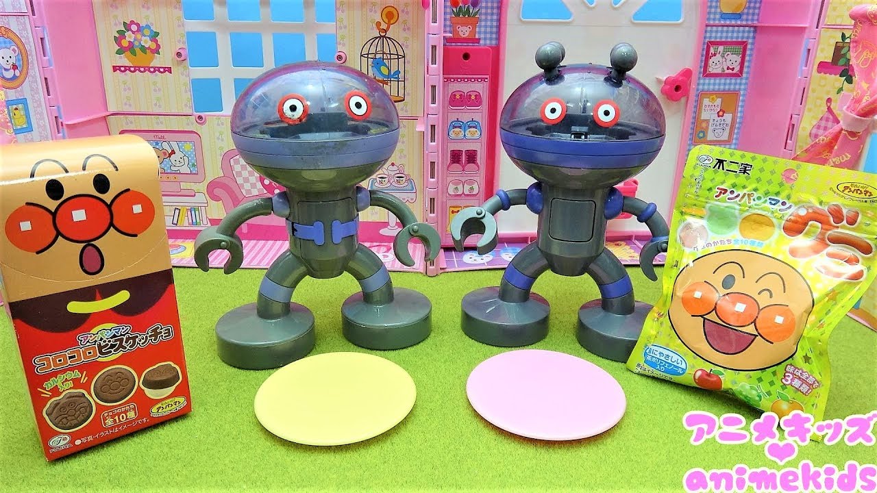 アンパンマン アニメ おもちゃ ドキンちゃん だだんだんとだだんだんにおやつあげるよ コロコロビスケッチョ アンパンマングミ Animekids アニメキッズ Anpanman Toy Youtube