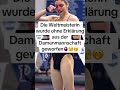 Die Weltmeisterin Wurde Ohne Erklärung Aus D Damenmannschaft Geworfen Echt Jetzt Die Weltmeisterin Wurde Ohne Erklärung Aus D Damenmannschaft Geworfen Echt Jetzt