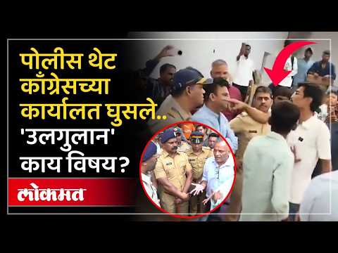 काँग्रेस नेत्यांची एवढी फौज मैदानात का उतरली? Tribal Students Protest in Mumbai | Ulgulan March