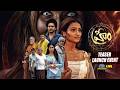Hreem Movie Teaser Launch Event Live | Pawan, Chaminda Varma | Producer Siva Mallala || @NTVENT
