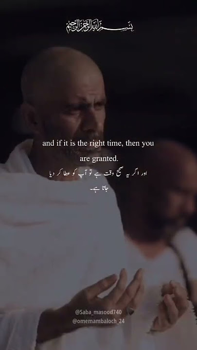 #shortvideo #islamic #youtubeshorts