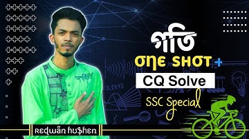 Physics Chapter 2 Motion || SSC || One Shot + CQ Solving  || Class 9-10 || গতি || Redwan hushen