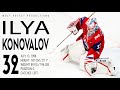 The Best Of Ilya Konovalov | Edmonton Oilers Prospect | Hockey Highlights | HD