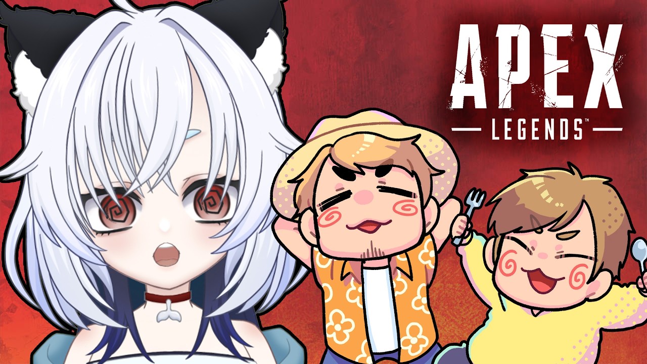 【APEX】０からはじめるAPEX