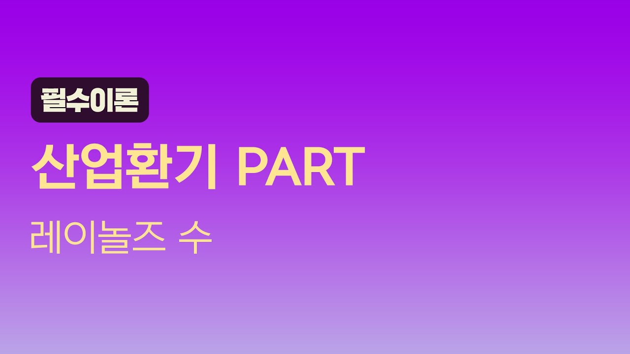 [성안당이러닝] 