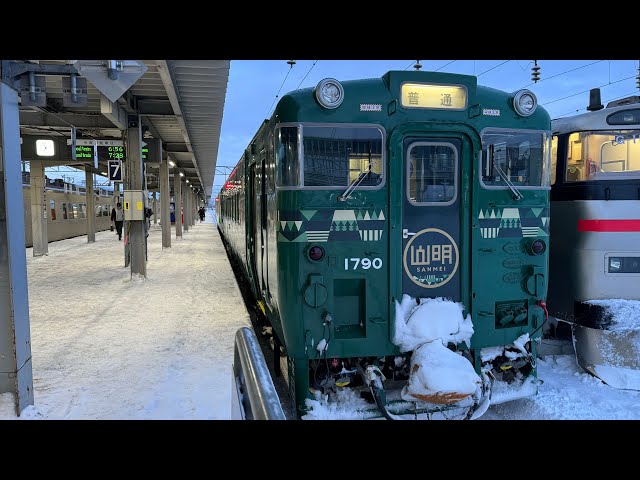 真冬の函館本線 岩見沢～旭川 右側車窓 24.1.8 - YouTube