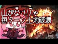 【#MTGA】　毎ターン丁寧に土地を生け贄にしていく業火獣とモーグリ　領界路の彼方のクソデッカー茜ちゃん OM1その6【ボイスロイド実況】