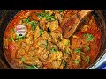 CURRY de MOUTON facile