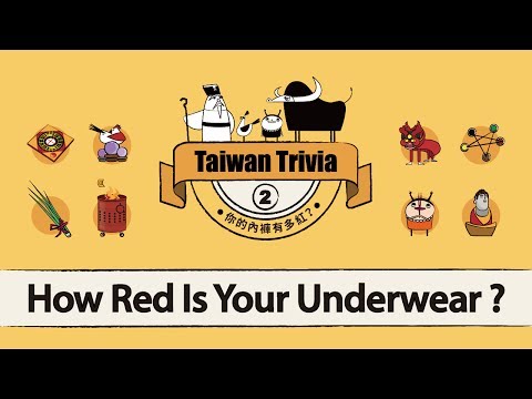 Taiwan Trivia EP2 “How Red is Your Underwear?” 《台灣二三事》第2集「你的內褲有多紅？」