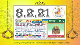 Today Rasi palan 8 February 2021 - Tamil Calendar