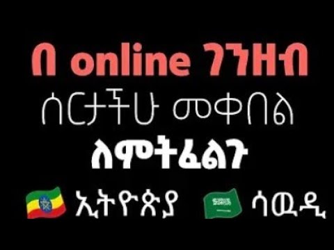 ቪዲዮ: ሙያዎን እንዴት እንደሚመርጡ