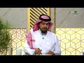 هل يجوز تسمية المولود باسم "عبدالمطلب"؟- الشيخ د. علي بن عبدالعزيز الشبل