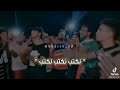 هتافات الثورة السودانية ١٩ ديسمبر كل البلد مارقة ❤️ ✌️ ✌️ ✌️ ✌️