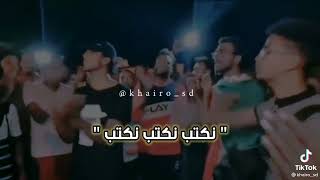 هتافات الثورة السودانية ١٩ ديسمبر كل البلد مارقة ❤️ ✌️ ✌️ ✌️ ✌️