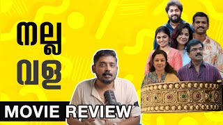Vala Movie Review | Unni Vlogs Cinephile