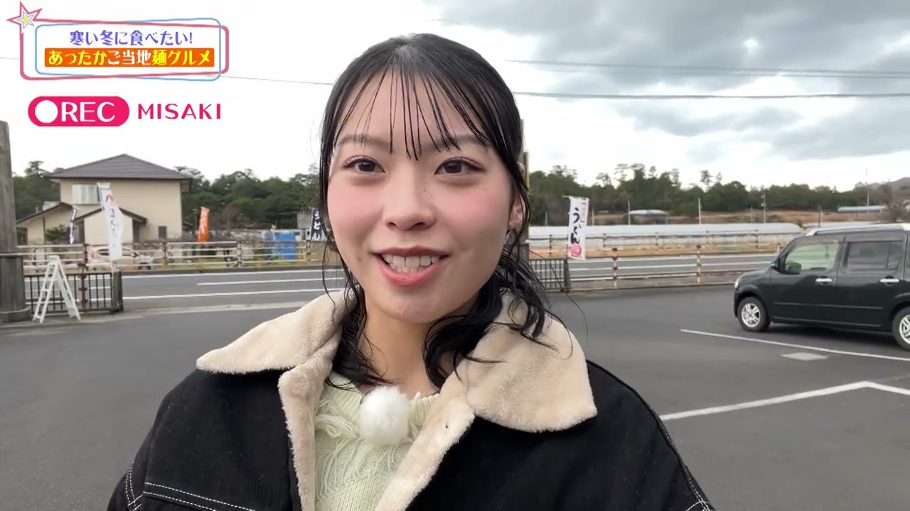 あったかご当地麺グルメ【マイスター】