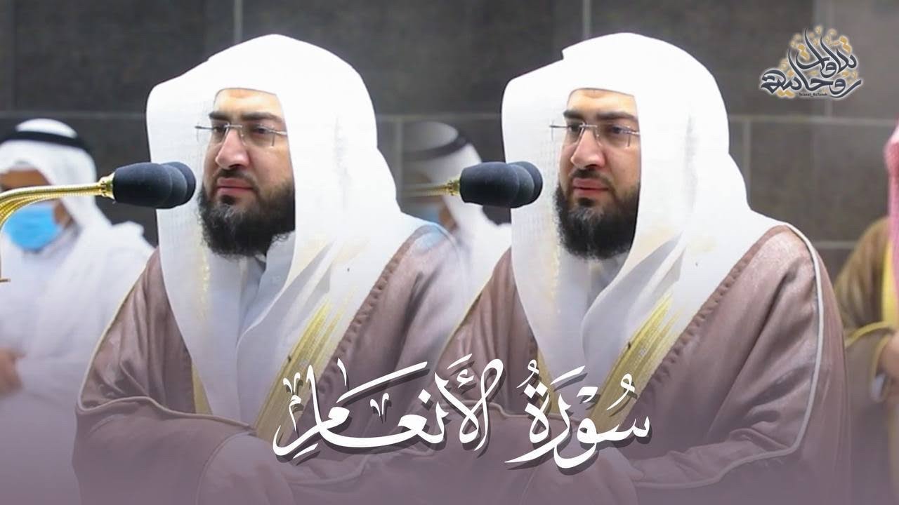 بالبيات الهادئ يبحر د. بندر بليلة بالمصلين في تلاوة من سورة الأنعام | فجر 23-12-1442هـ