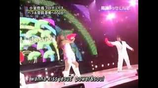 ジーザス