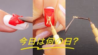 【おもしろネイル】11月11日♡ポッキーの日はネイルで楽しもう♡
