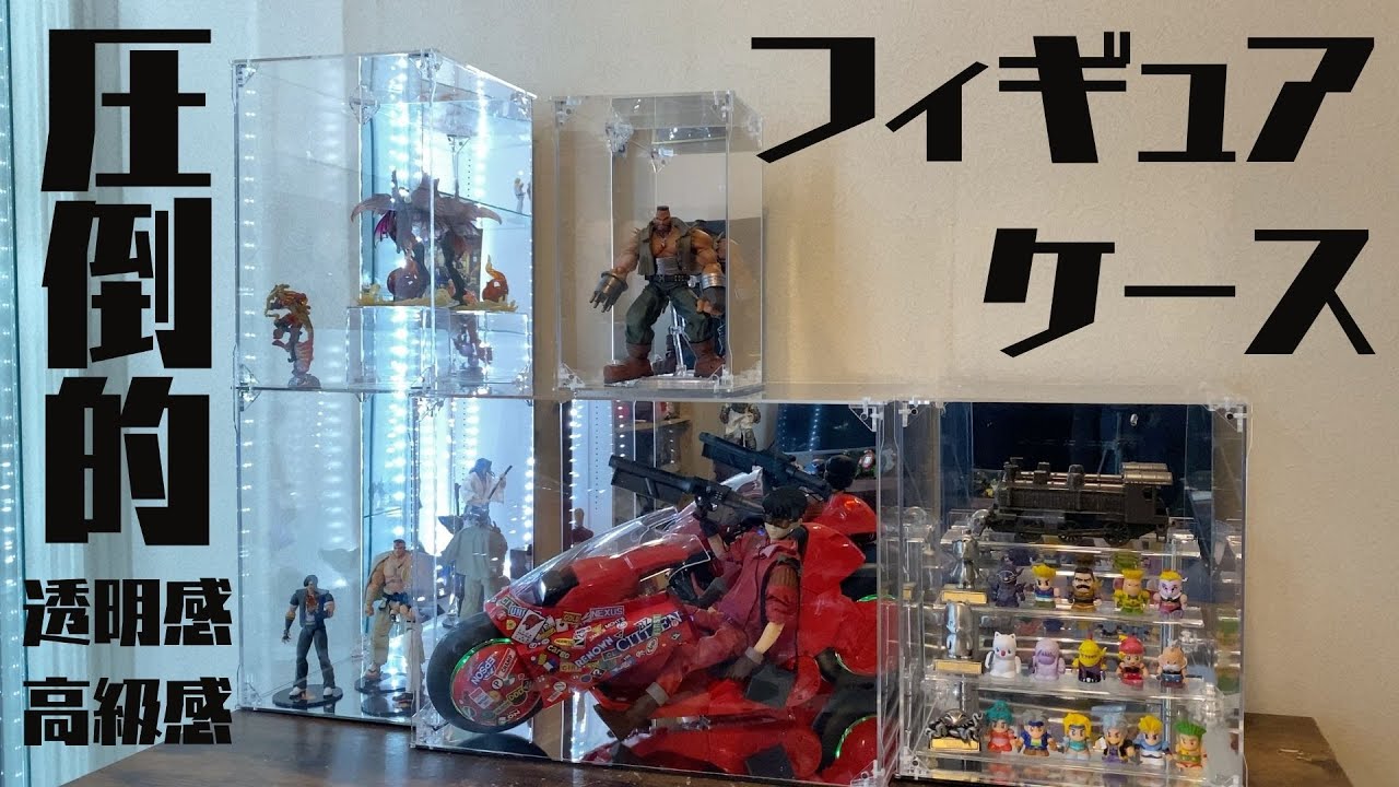 【ハイプガード】コレクター必見！フィギュアケース/コレクションケースを開封・レビュー【アクリルケース】