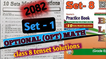 OPT Math Set-1 Tenset Solution 2082 New Book || Class 8 Ble Optional Math Solution In Nepali