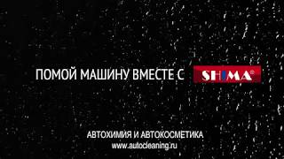 Профессиональная мойка и уход за автомобильными шинами с помощью Профессиональная мойка и уход за автомобильными шинами с помощью