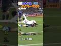 日本代表 歴代 クソプレー TOP5 #shorts #日本代表 #サッカー
