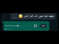 رجعه بعد غياااب الريكورد اللي قبل الاخير مسخره 