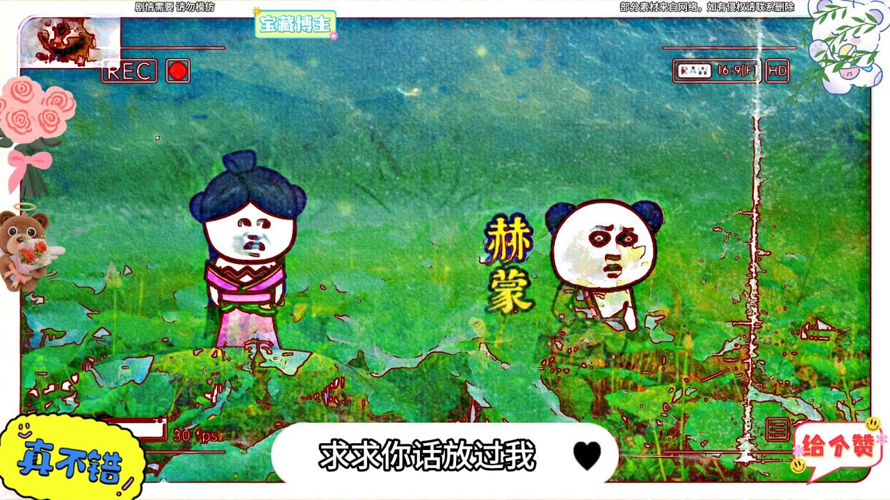 剑气灭佣兵团，姚管事狼子野心！