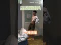 各位女性給過吧 #洗澡｜VS MEDIAｘDARRIO