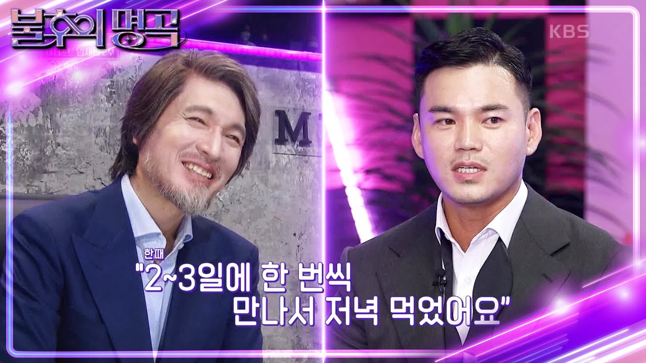 임재범의 아끼는 후배 이정! 사석의 임재범 모습 대방출?! 선곡은 과연~? [불후의 명곡2 전설을 노래하다/Immortal Songs 2] | KBS 220910 방송