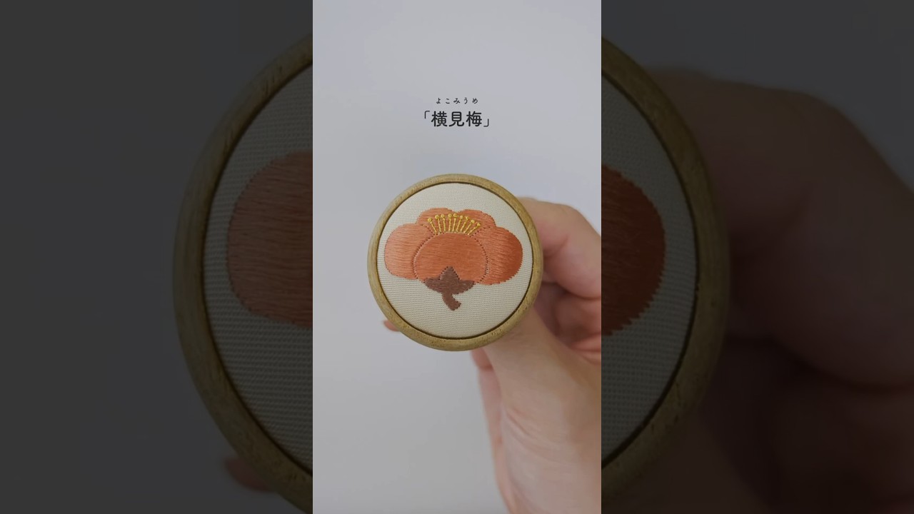 家紋刺繍ブローチ ✤ 絹糸の光沢をお楽しみください #日本刺繍