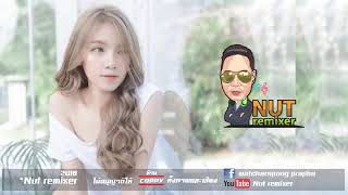 เพลงแดนซ์มันส์ๆ|MINI NONSTOP 3CHA CHAWDOW HAPPY NEW YEAR 2019(NAT )