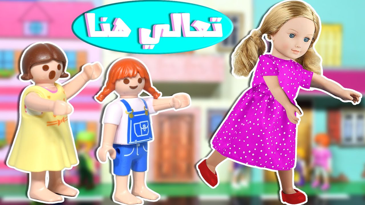مليكة هربت من ساندي و ميزو يا ترى حصل اية - عائلة ساندي - قصص اطفال