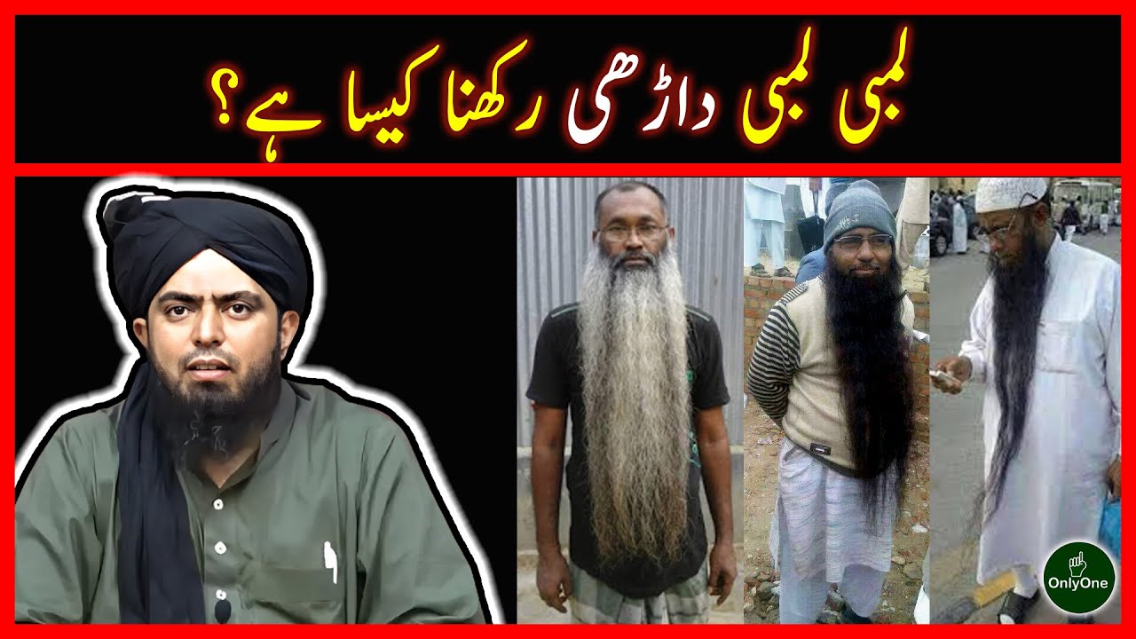 NABI Ki Dhari Beard Ki LAmbi Length Kitni The By Engineer Muhammad 5-namazo-ki-rakat-namaz-ki-rakat-how-many-rakats-in-each-prayer