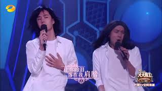 Video thumbnail of "汪苏泷・王一博扮演F4唱《流星雨》＠天天向上"