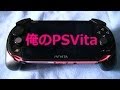 PlayStation Vita Wi-Fiモデル ピンク/ブラック (PCH-2000ZA15) 編集版