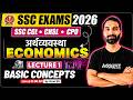 SSC Economics Classes 2026 | Basic Concepts | Economics for SSC CGL, CHSL, CPO 2026 By Arun Sir