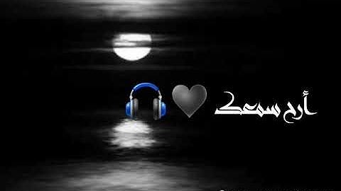 أرح سمعك ♥🎧 /Surat Al-Infitar سورة الإنفطار